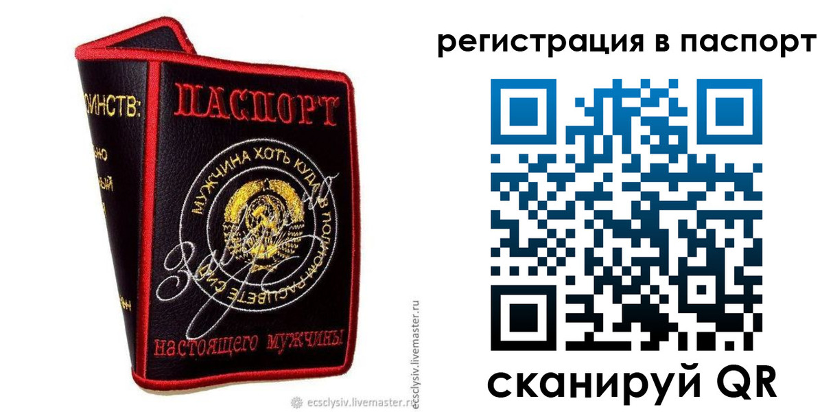 пропишу в квартире в Павловском Посаде