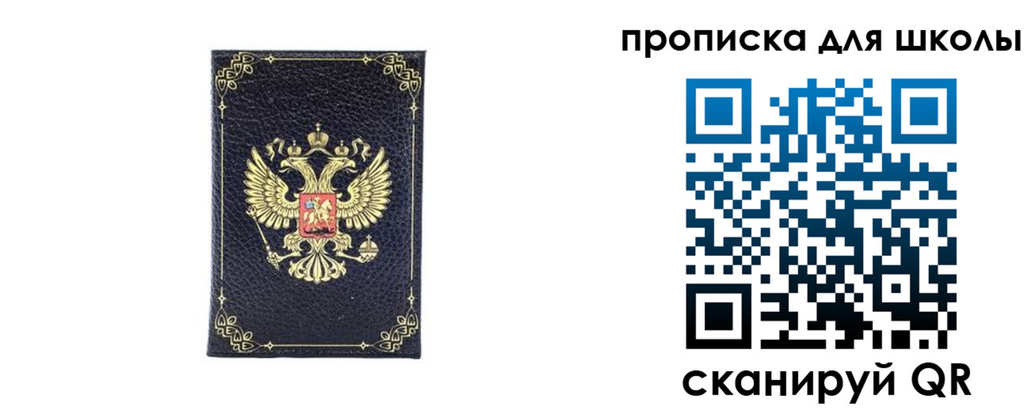 найти адрес прописки в Павловском Посаде