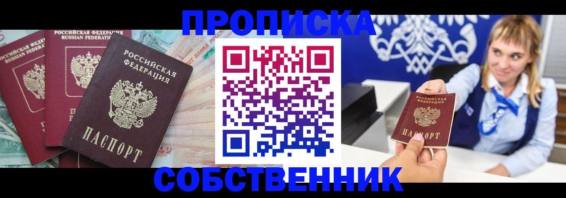 регистрация для дет. сада в Павловском Посаде